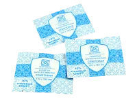 Салфетка спиртовая №120 135*185мм "Асептика"