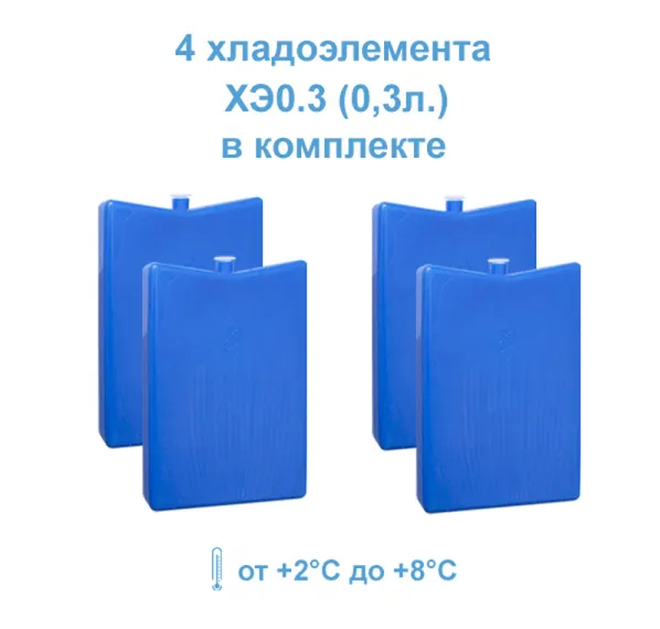 Термоконтейнер медицинский Мока ТМ-9 полезный объем 7,4л (хл/эл-ты в комплекте, ХЭ-03 (4шт))