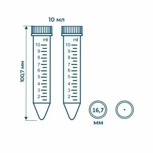 Пробирка коническая с крышкой, с делением, 10мл