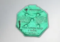 Грелка солевая Детская 14х16 см