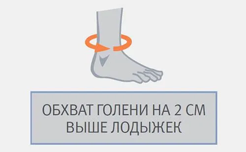 obhvat-goleni-2sm.jpg obhvat-goleni-2sm.jpg