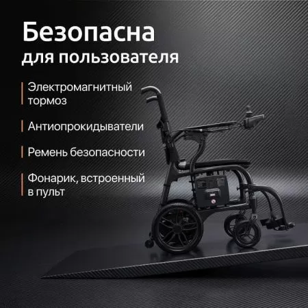 Кресло-коляска с электроприводом ORTONICA Pulse 660 ширина сиденья 40 см, литые колеса