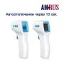 Термометр инфракрасный Amrus AMIT-140