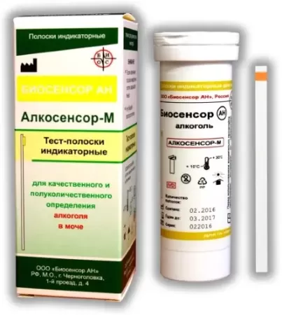 Полоски индикаторные для определения алкоголя в моче Алкосенсор-М 25 тестов в пенале
