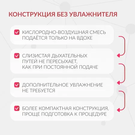 Концентратор кислорода Армед F2 портативный