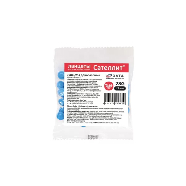 Глюкометр САТЕЛЛИТ ЭКСПРЕСС ПКГ-03