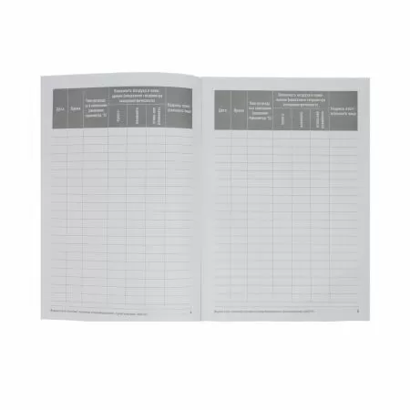 Журнал учета показаний гигрометра РАСТЕР, формат А5, 16страниц