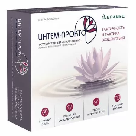Аппарат термомагнитный Интем-прокто для лечения геморроя и проктологических заболеваний