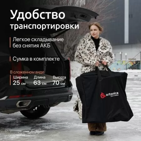 Кресло-коляска с электроприводом ORTONICA Pulse 660 ширина сиденья 40 см, литые колеса