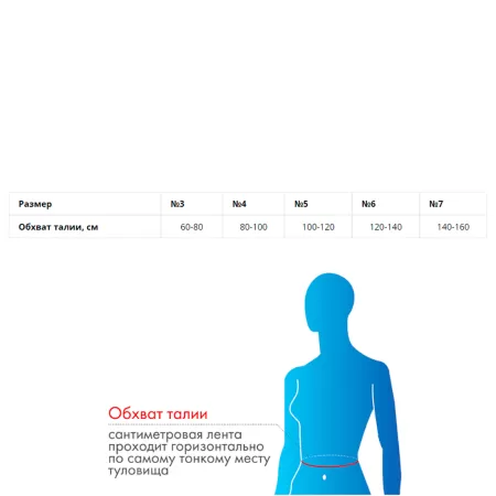 Бандаж послеоперационный Крейт Б-333, высота 28 см  