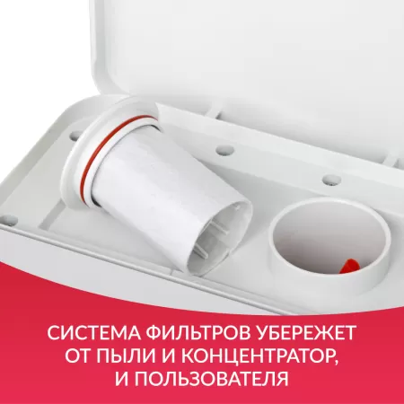 Концентратор кислорода Армед 7F-5BW с выходом для ингаляций