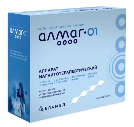 АЛМАГ-01 Аппарат магнитотерапевтический бегущим импульсным полем малогабаритный
