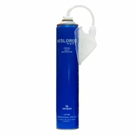 Кислородный баллончик Kislorod с маской, 16л