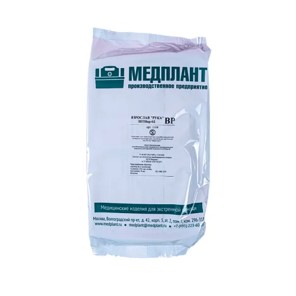 Шина транспортная иммобилизационная однократного применения для взрослых для верхней конечности МЕДПЛАНТ ШТИвр-02, артикул 1108