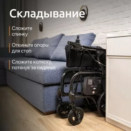 Кресло-коляска с электроприводом ORTONICA Pulse 660 ширина сиденья 40 см, литые колеса