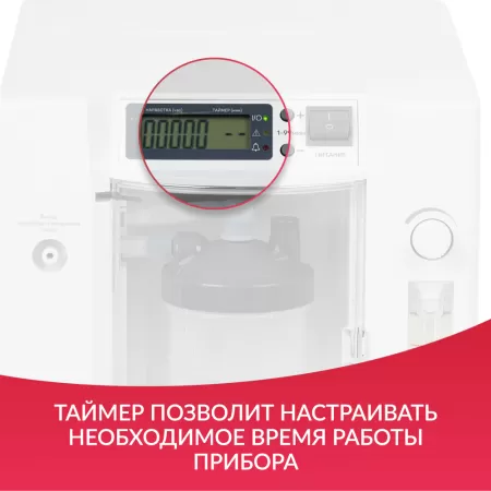 Концентратор кислорода Армед 7F-5BW с выходом для ингаляций