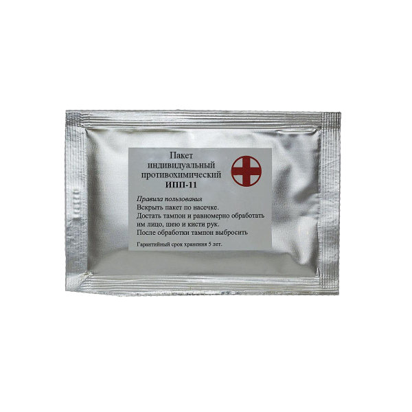Пакет противохимический индивидуальный ИПП-11