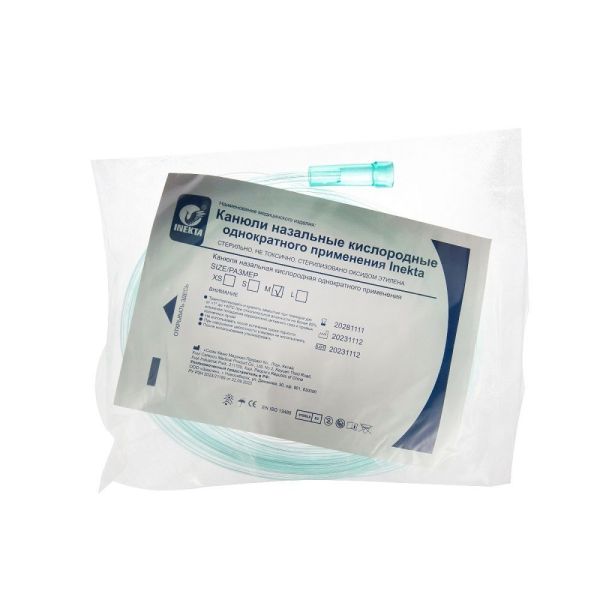 Канюля назальная кислородная Inekta однократного применения 