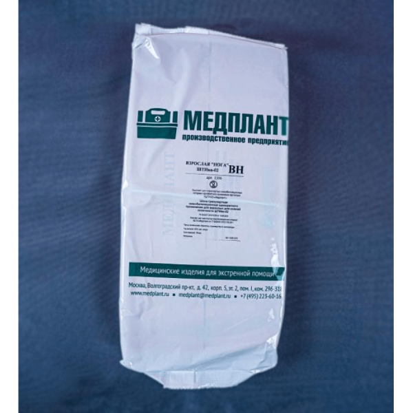 Шина "взрослая нога" 120 см ШТИвн-02 1106