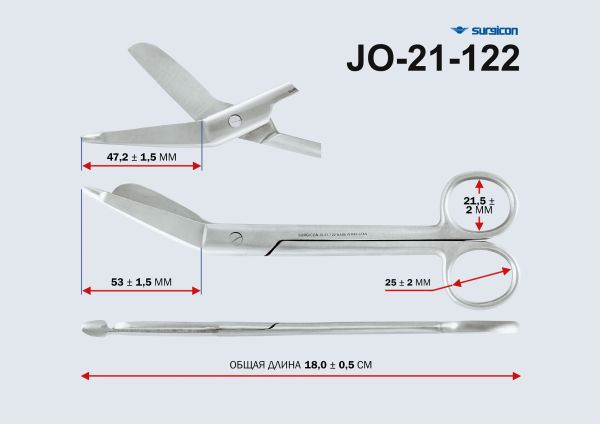 Ножницы для разрезания повязок с пуговкой 185мм Surgicon Н-14 JO-21-122