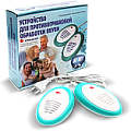 Сушки для обуви Сушки для обуви