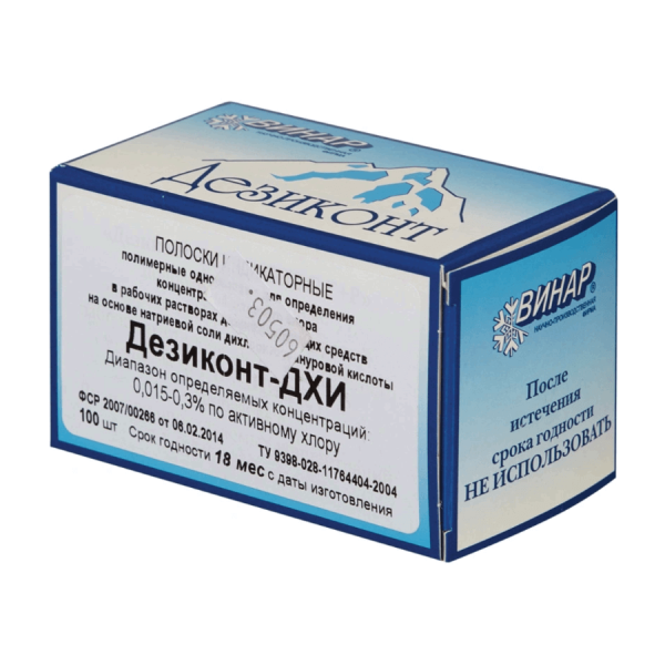 Индикатор концентрации рабочих растворов Винар Дезиконт-ДХИ на основе солей ДХЦК (100 штук в упаковке)